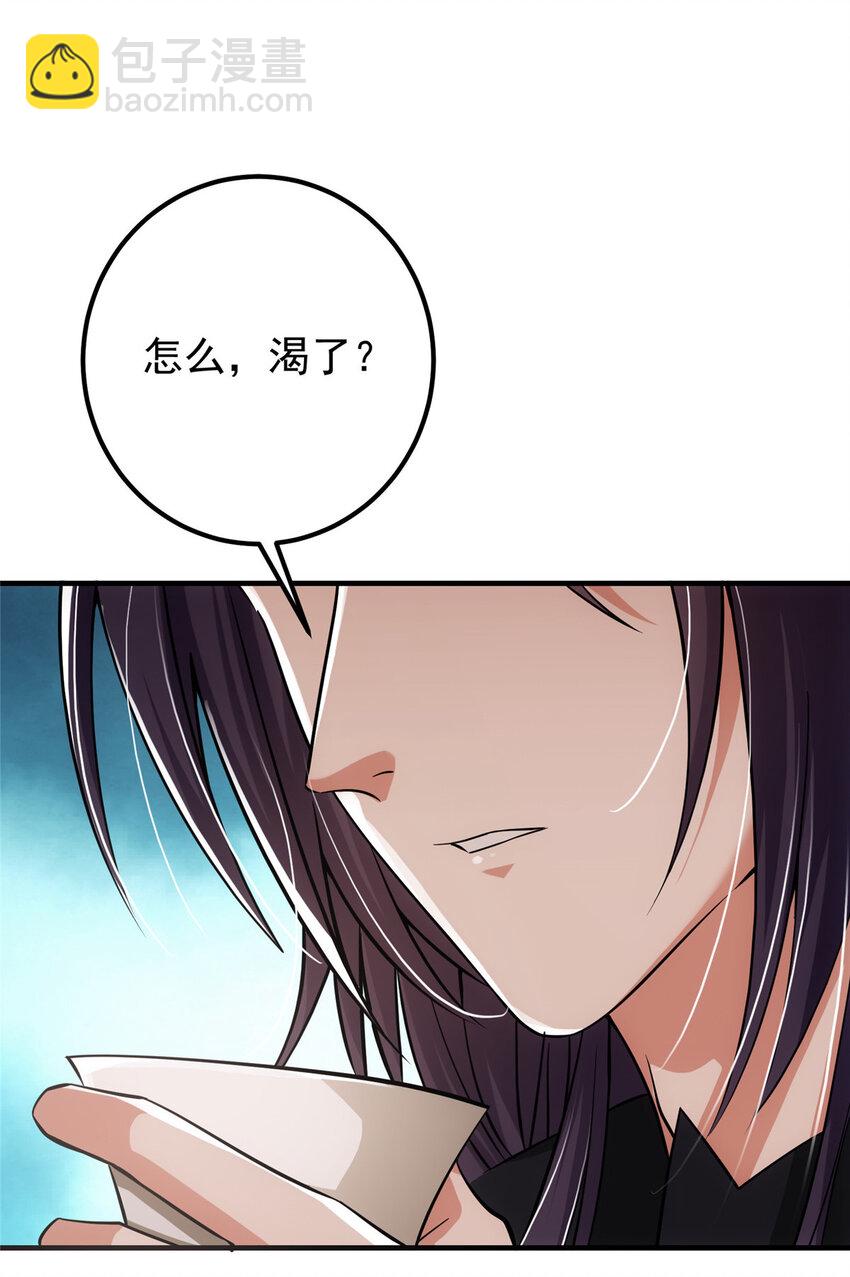 026 吓到不会飞11