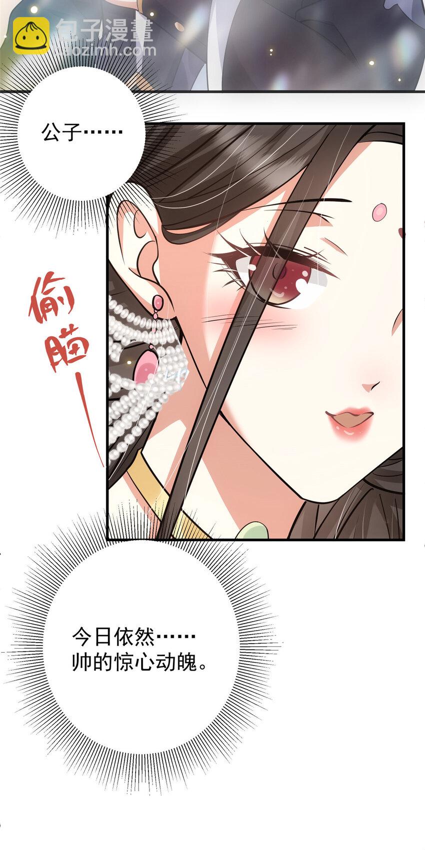 026 吓到不会飞20
