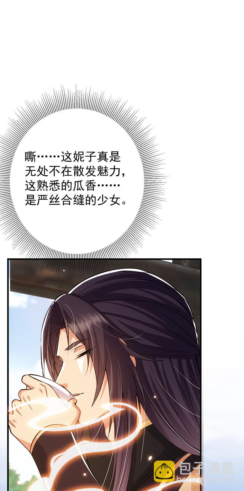 026 吓到不会飞21