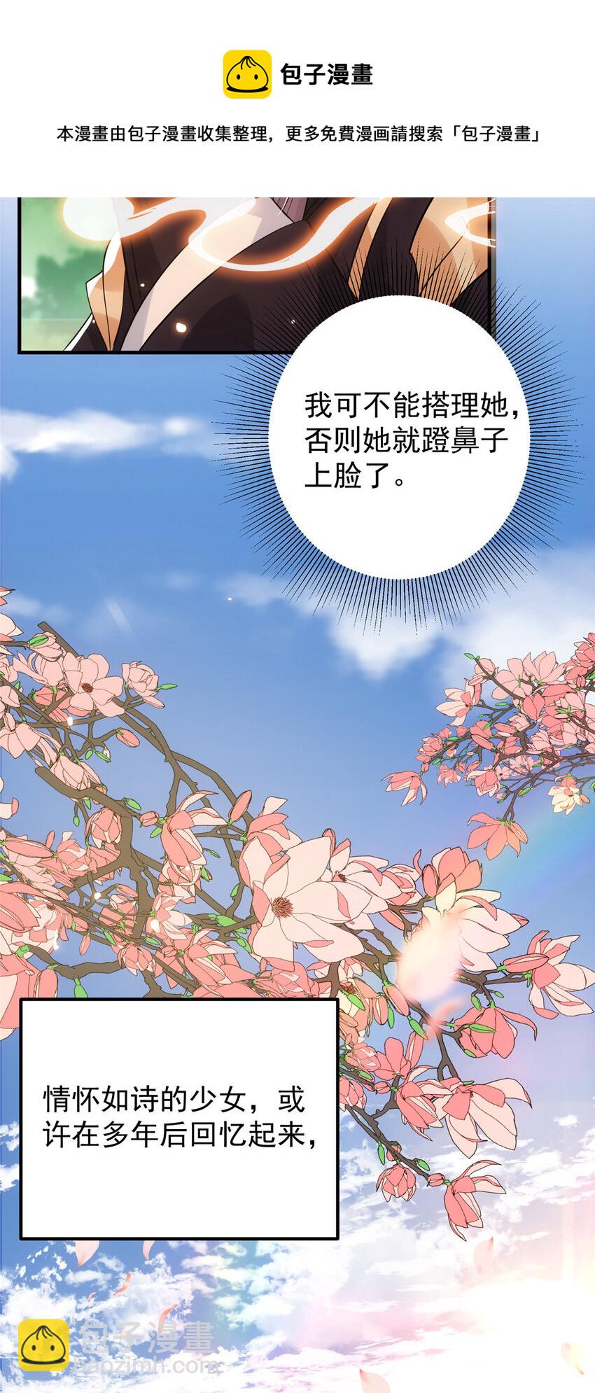 026 吓到不会飞22