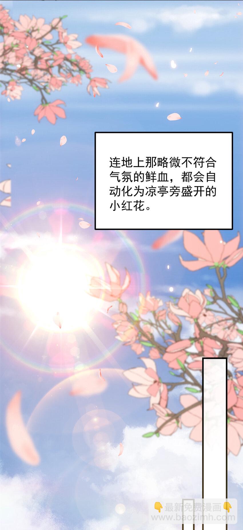 026 吓到不会飞24