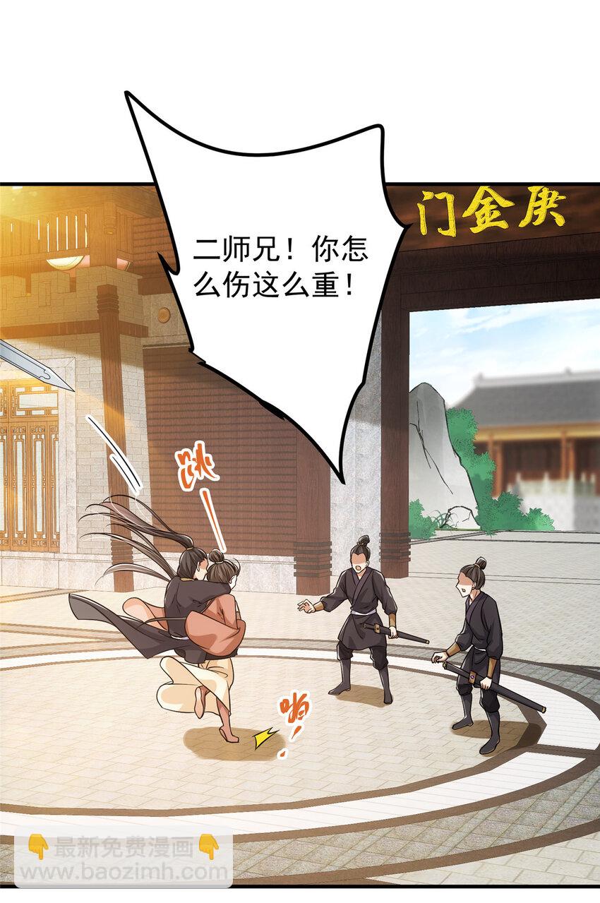 026 吓到不会飞31