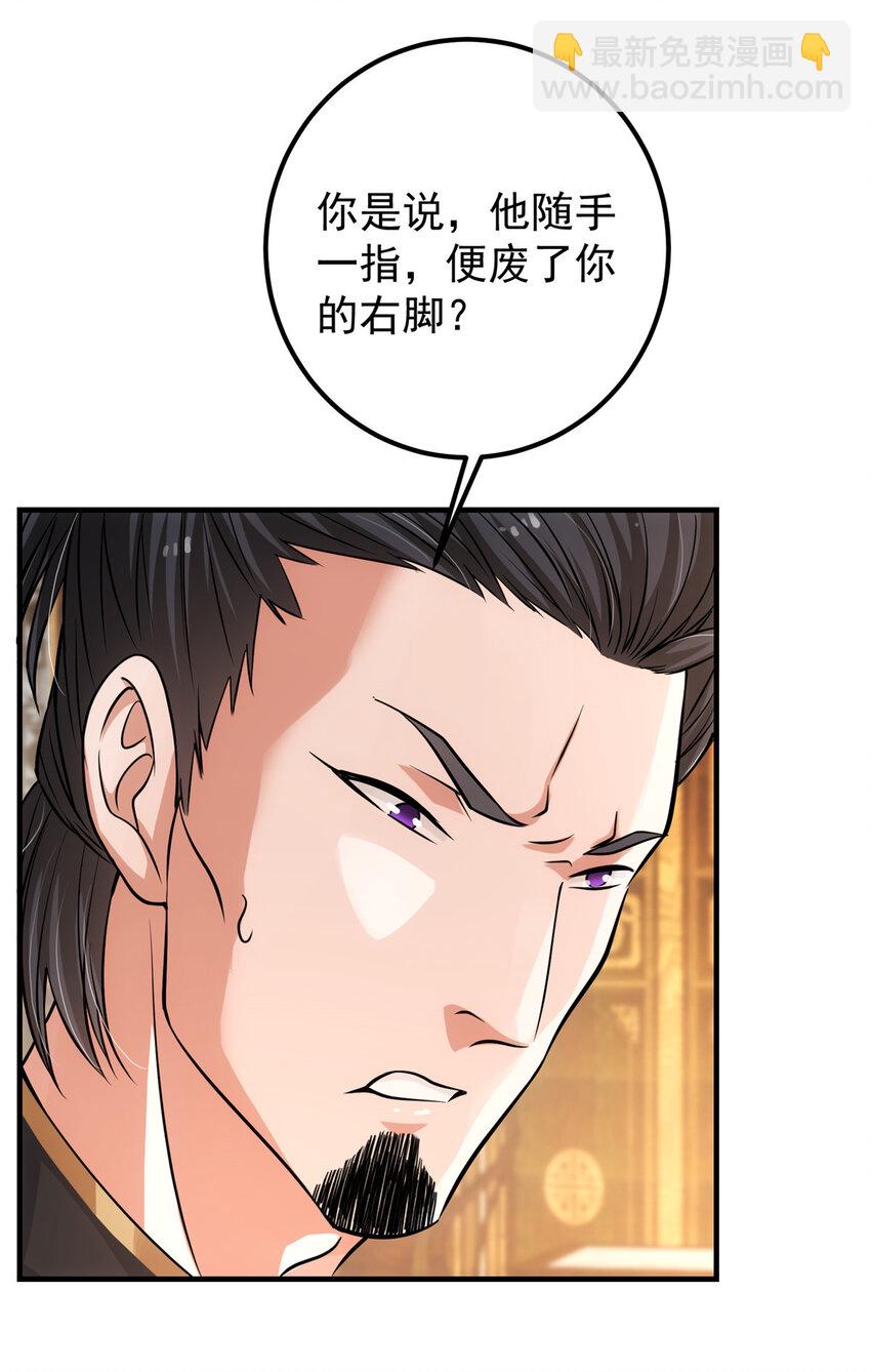 026 吓到不会飞41