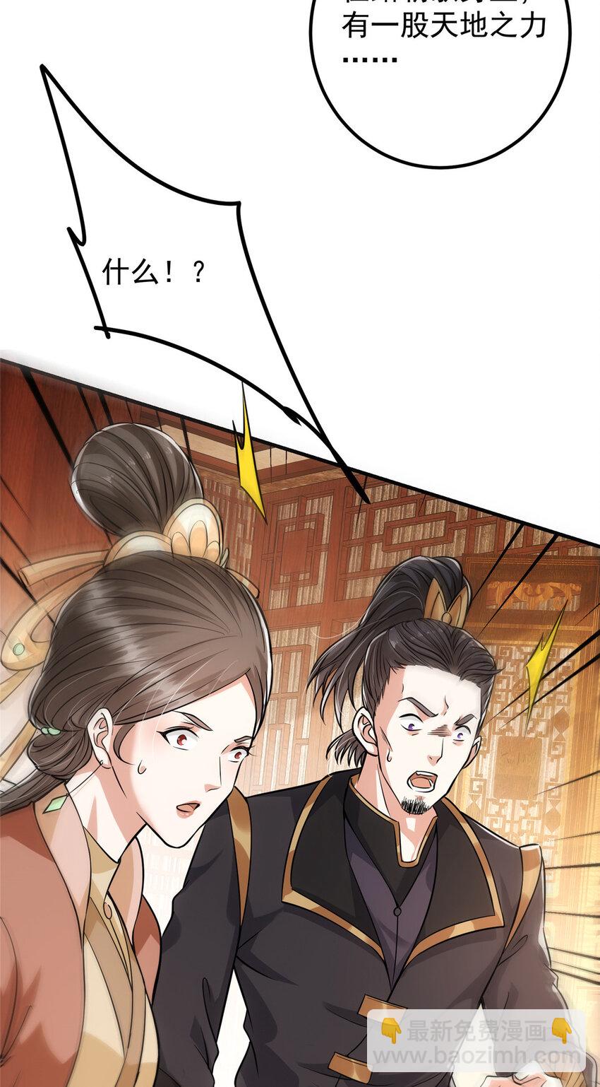 026 吓到不会飞43