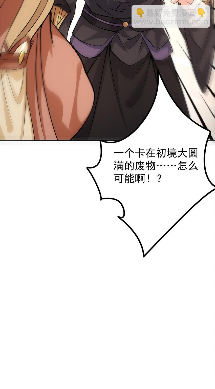 026 吓到不会飞44