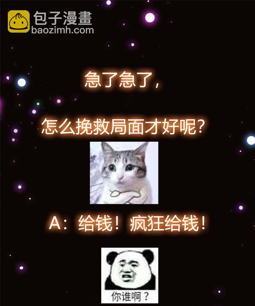 026 吓到不会飞45