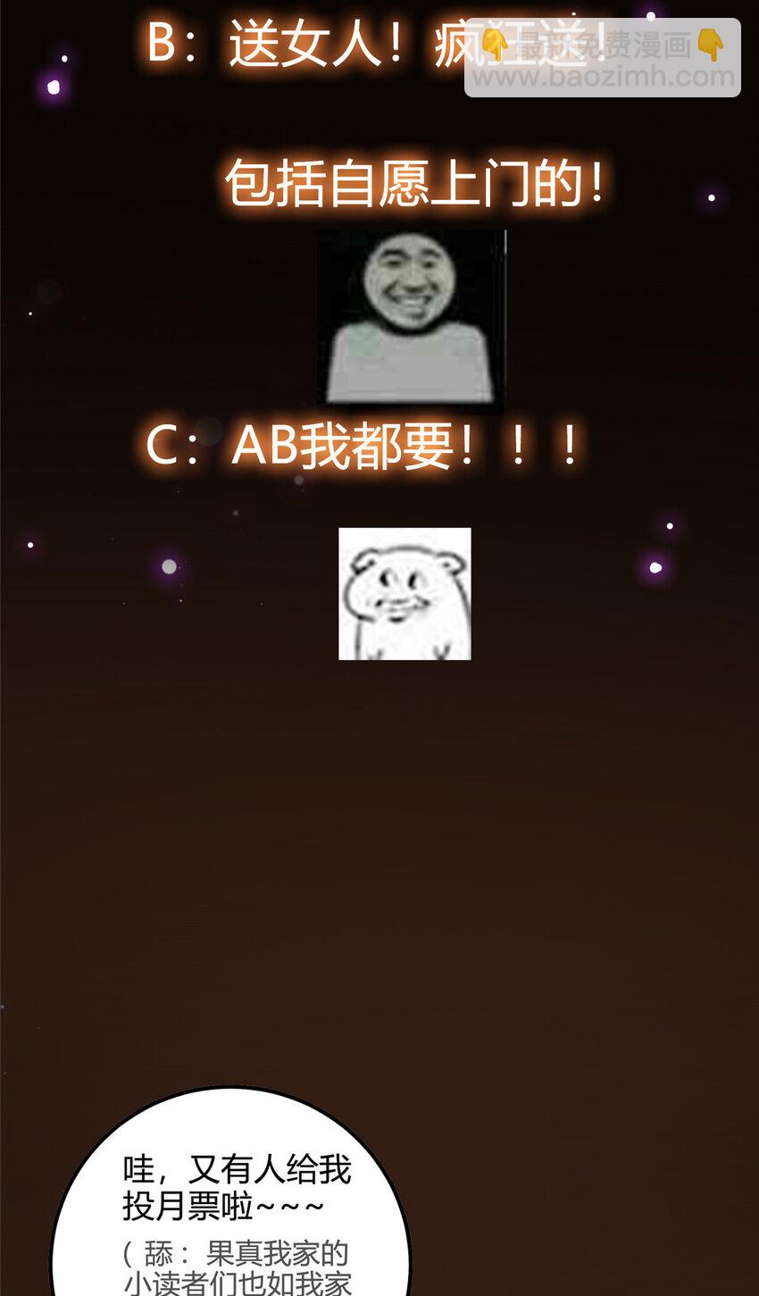 026 吓到不会飞46