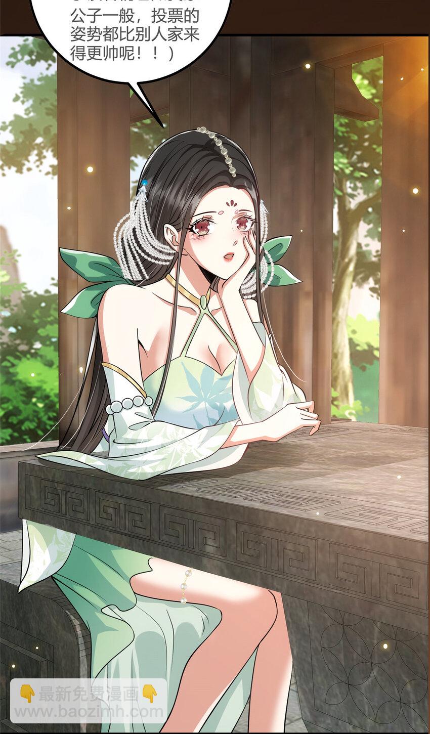 026 吓到不会飞47