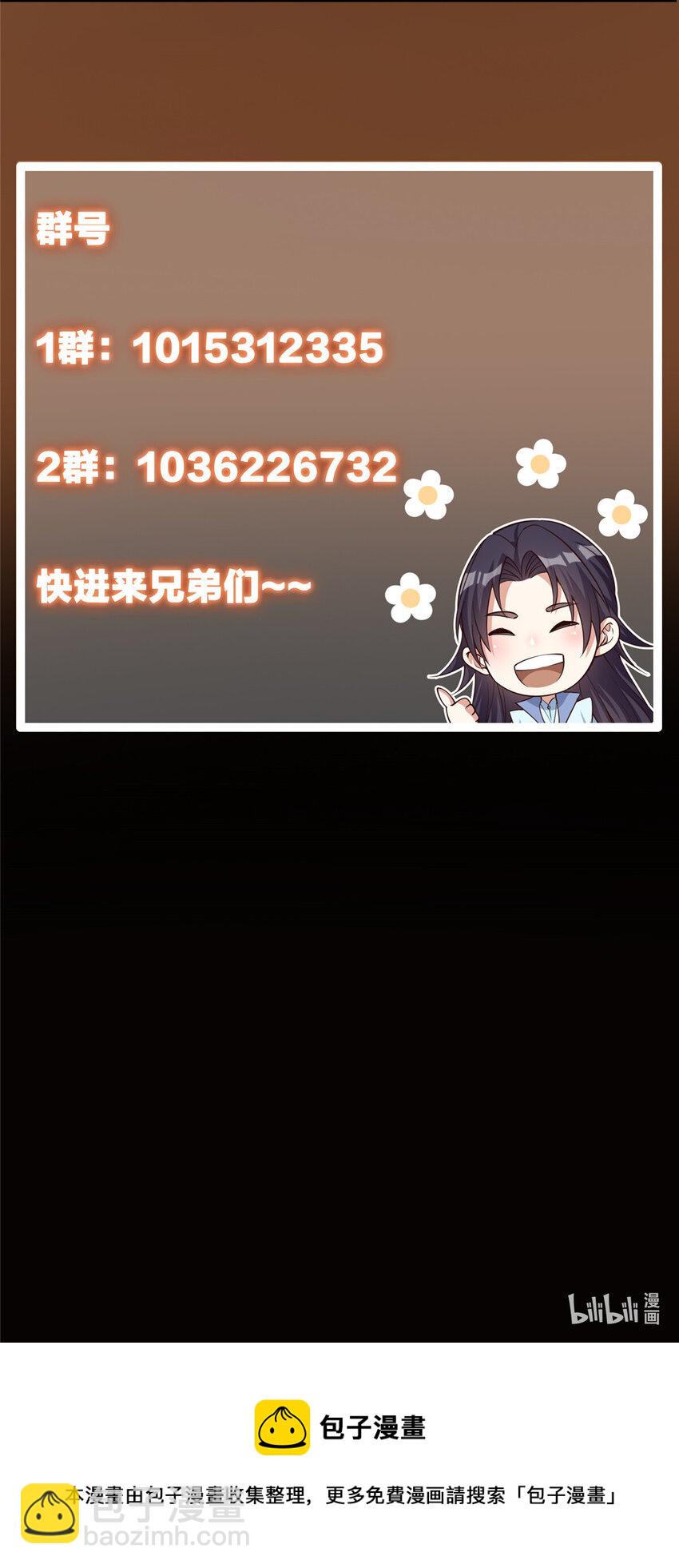 026 吓到不会飞48