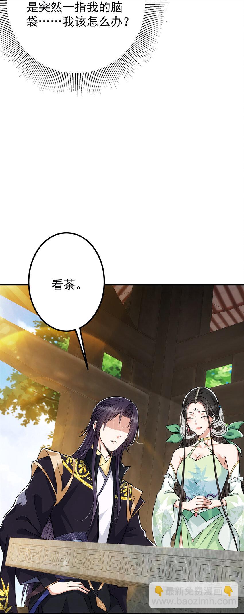 026 吓到不会飞5