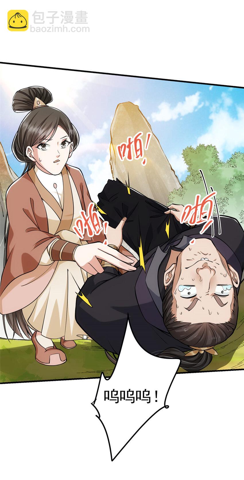 026 吓到不会飞7