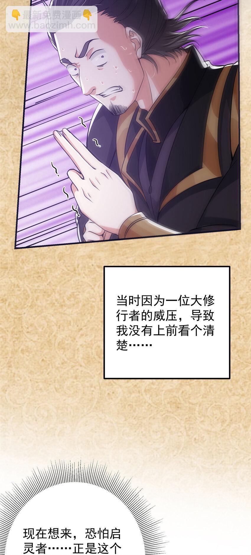 027 怀爱若窃贼11