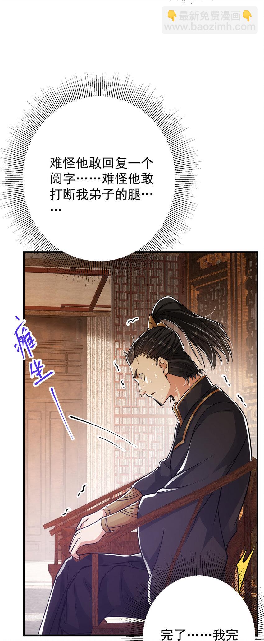 027 怀爱若窃贼15