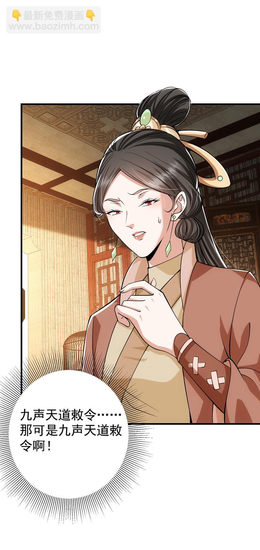 027 怀爱若窃贼17