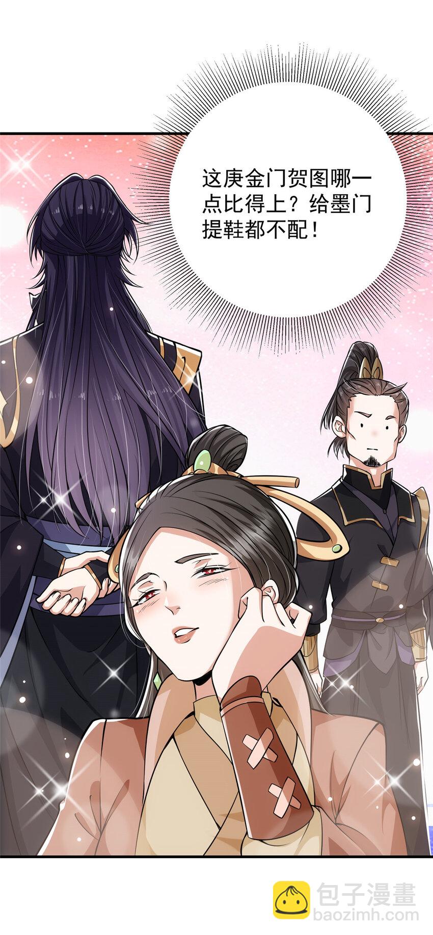 027 怀爱若窃贼18