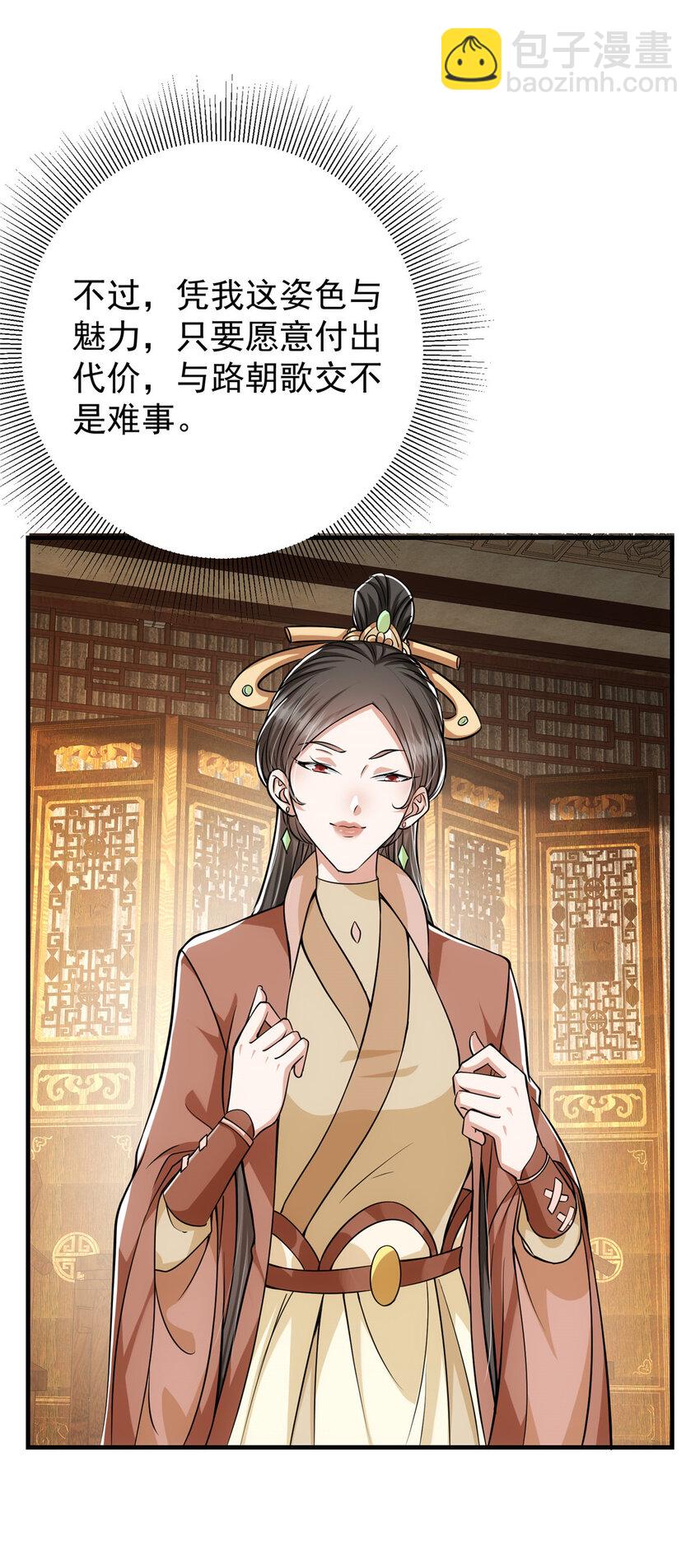 027 怀爱若窃贼20