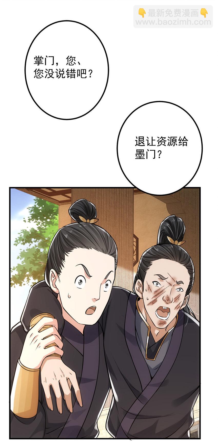 027 怀爱若窃贼22
