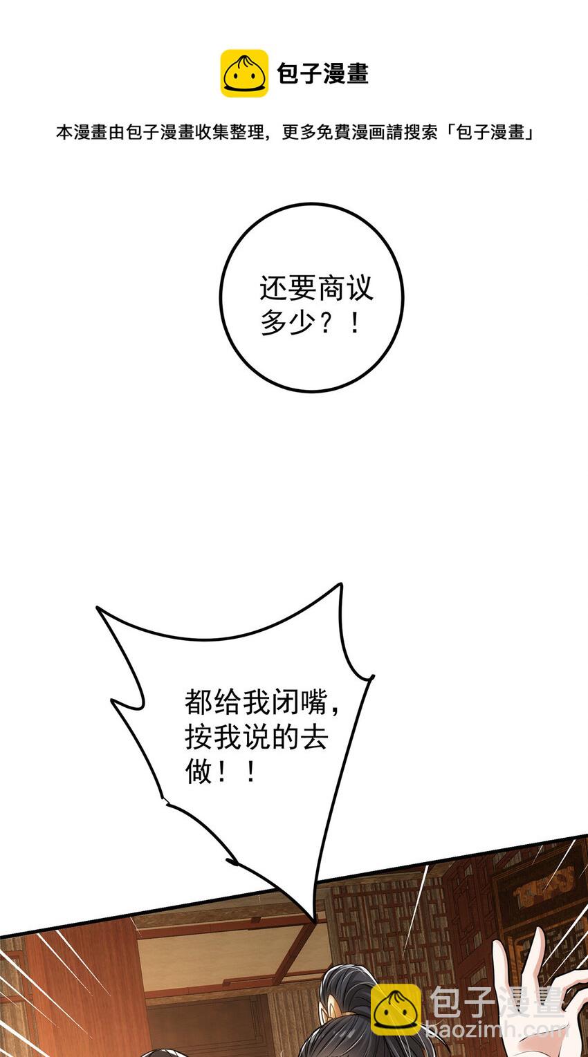 027 怀爱若窃贼23