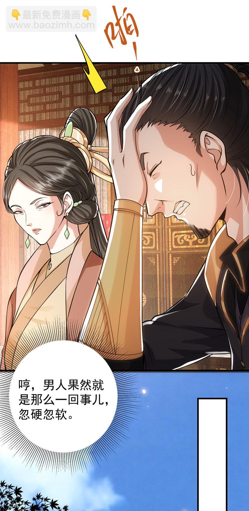 027 怀爱若窃贼25