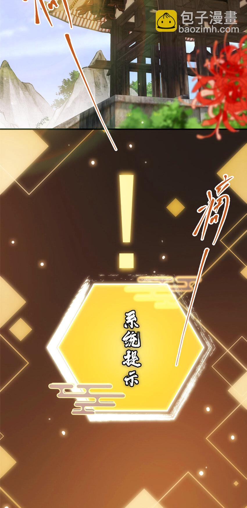 027 怀爱若窃贼27