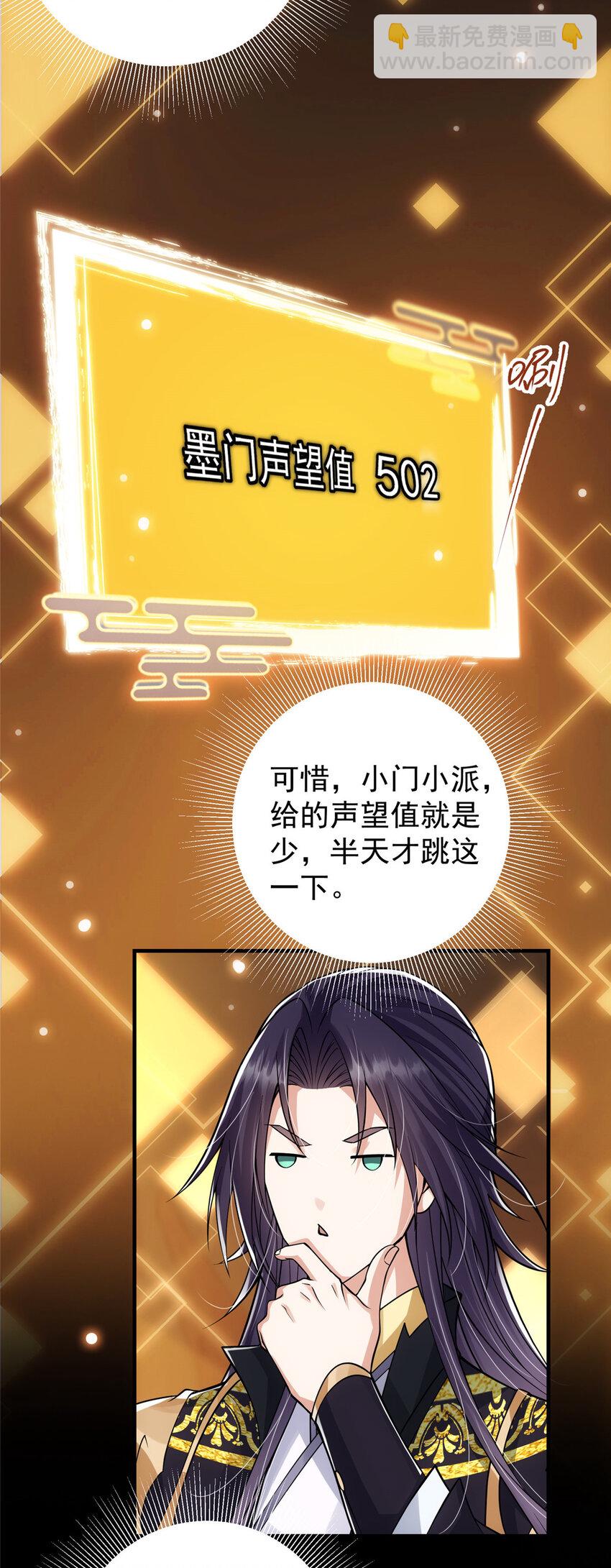 027 怀爱若窃贼31