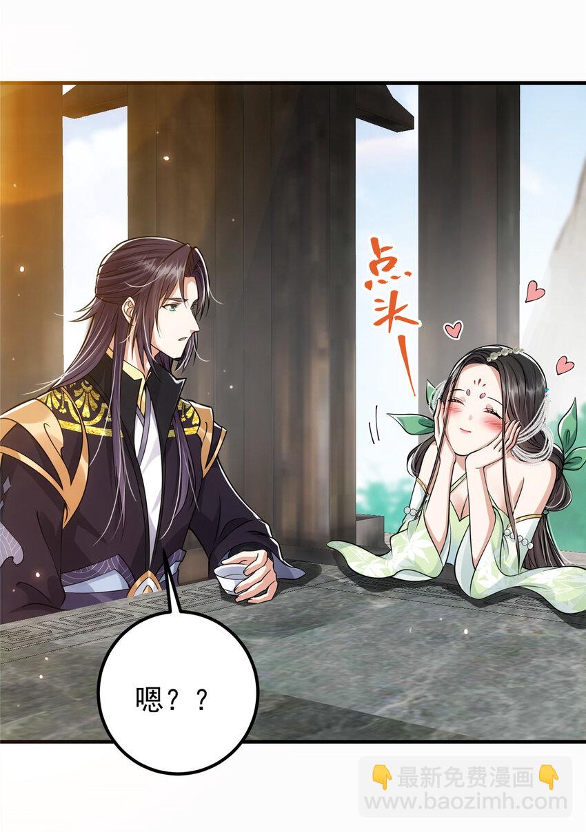 027 怀爱若窃贼35