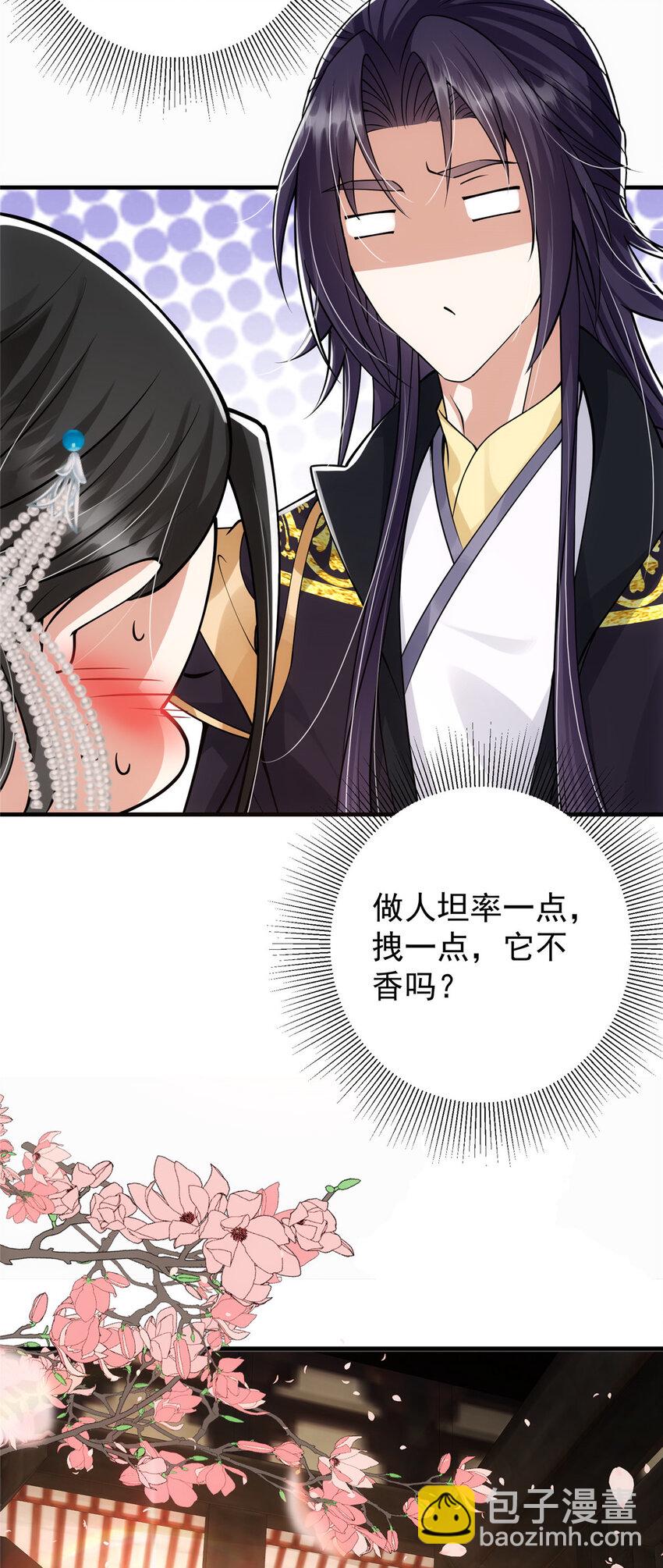 027 怀爱若窃贼37