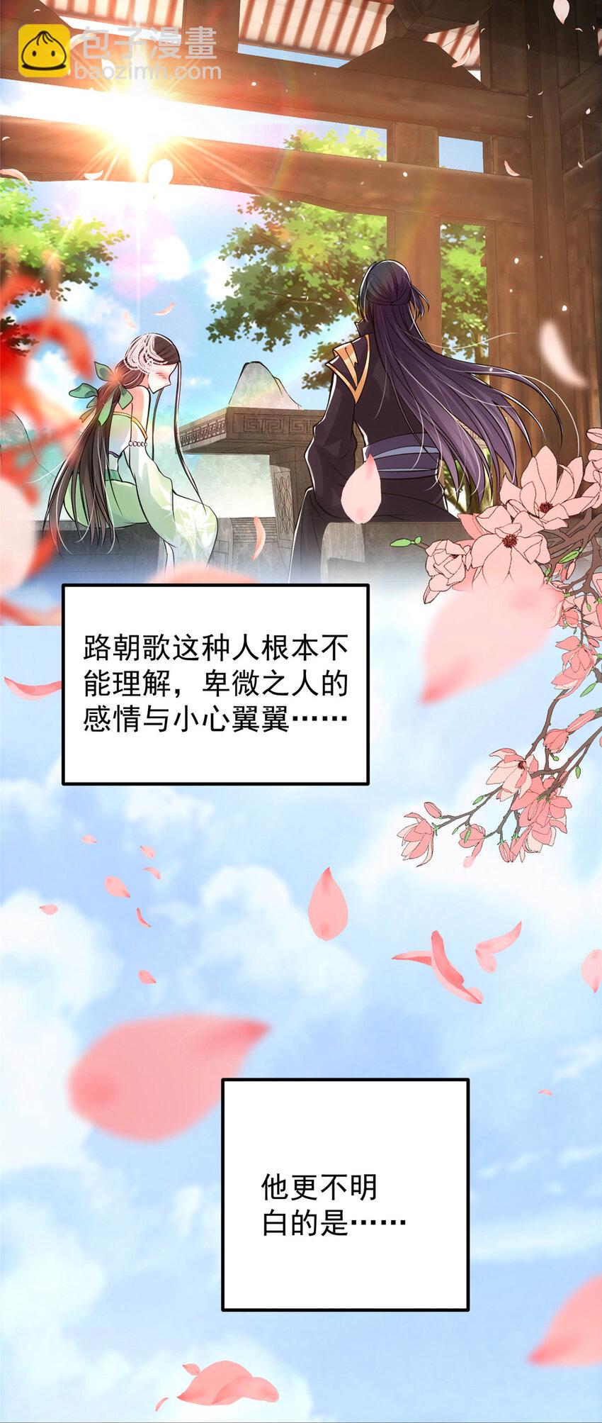 027 怀爱若窃贼38
