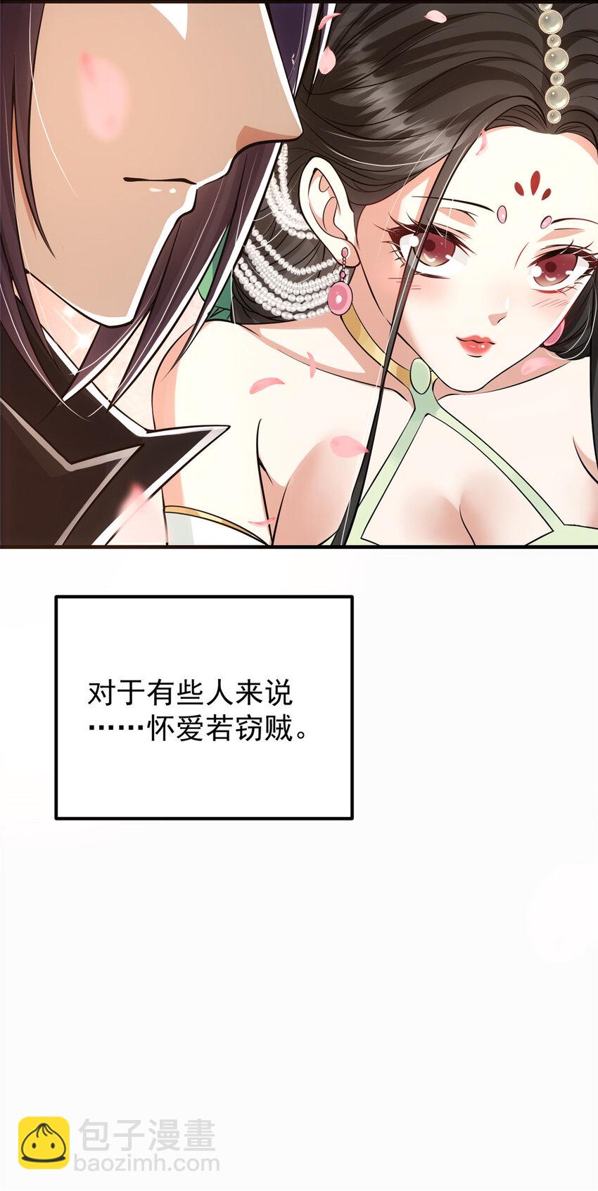 027 怀爱若窃贼39