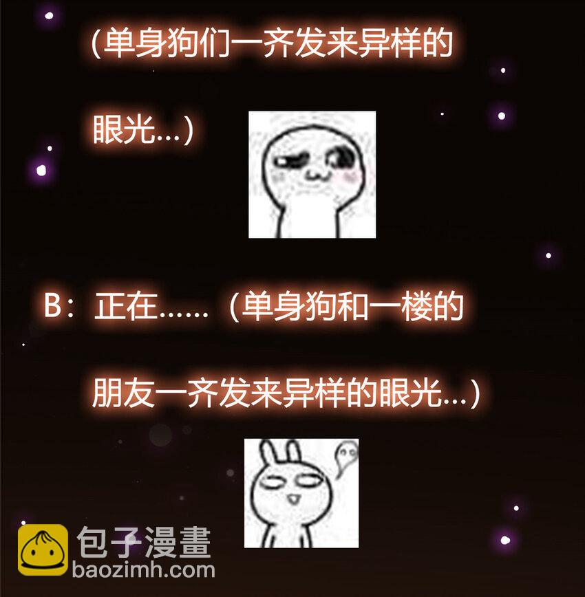 027 怀爱若窃贼41