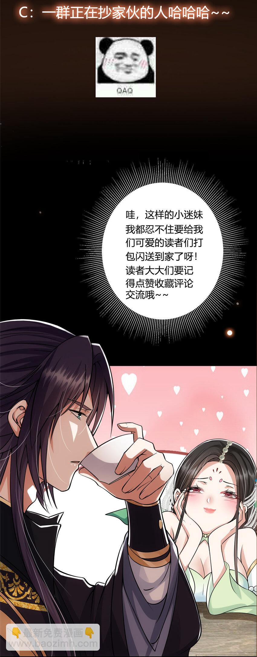 027 怀爱若窃贼42