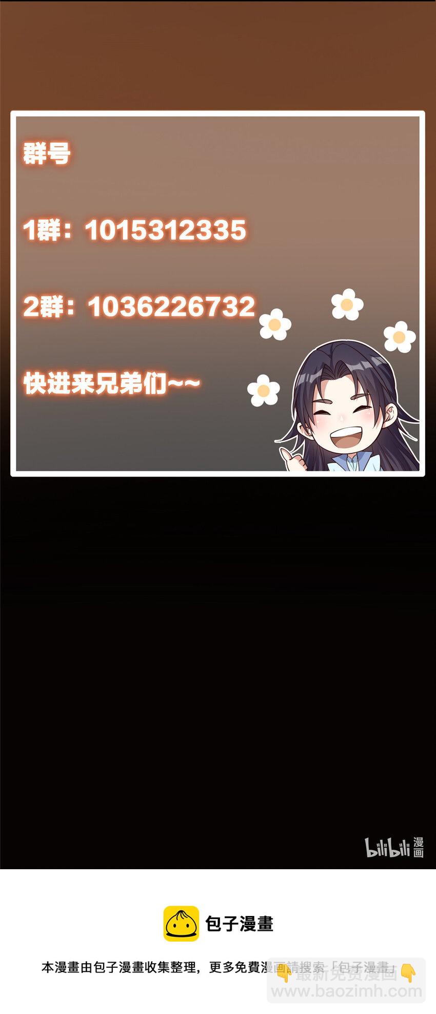 027 怀爱若窃贼43
