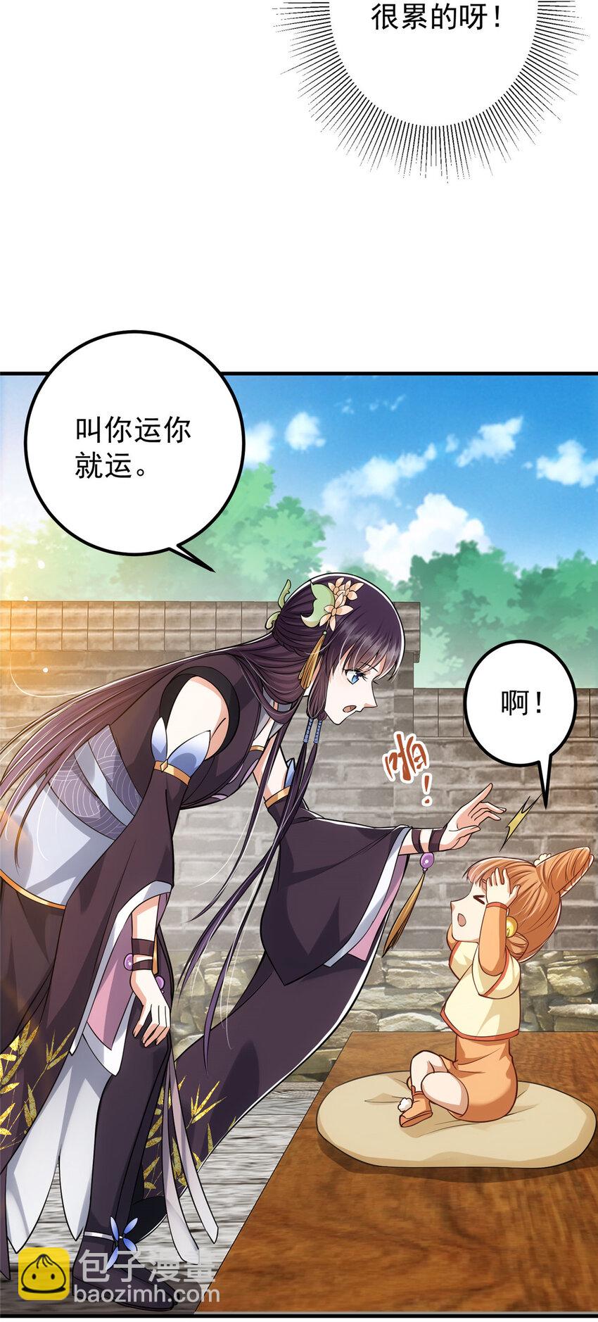 028 身为妹妹的心思12