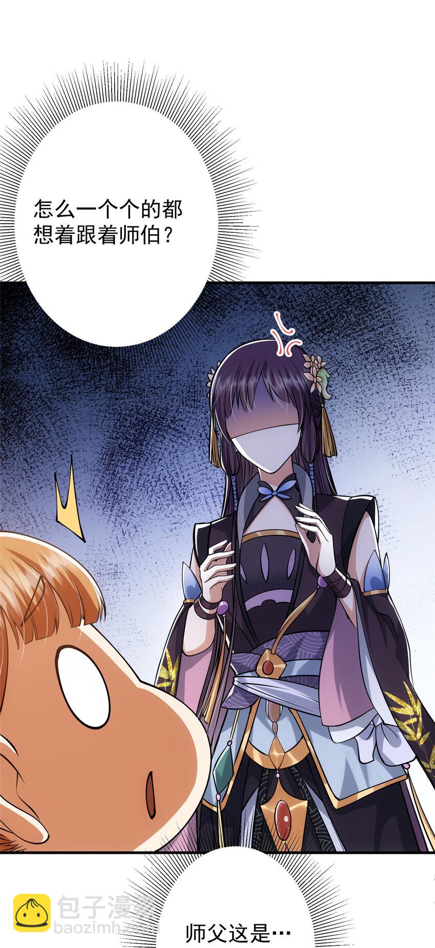 028 身为妹妹的心思18