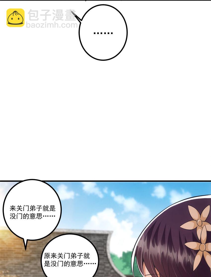 028 身为妹妹的心思26