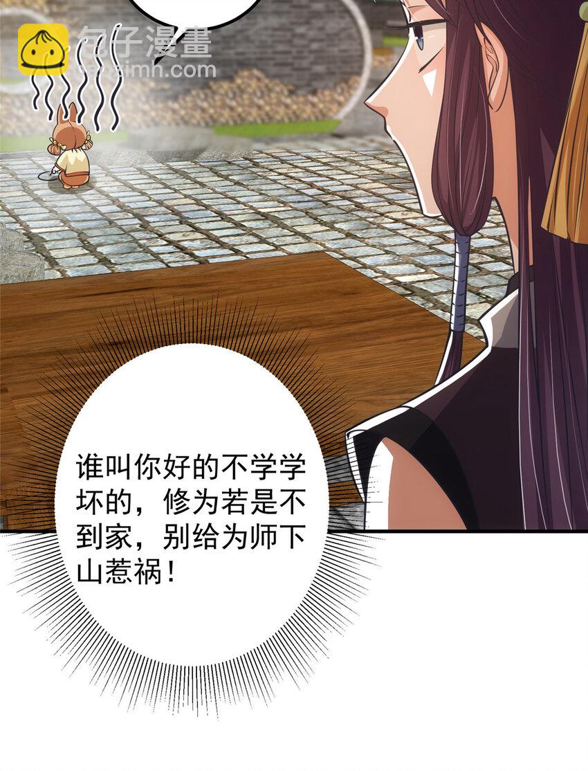 028 身为妹妹的心思27