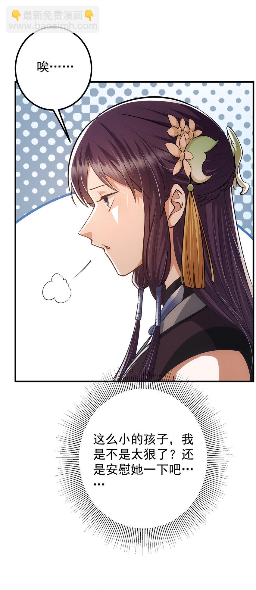 028 身为妹妹的心思28
