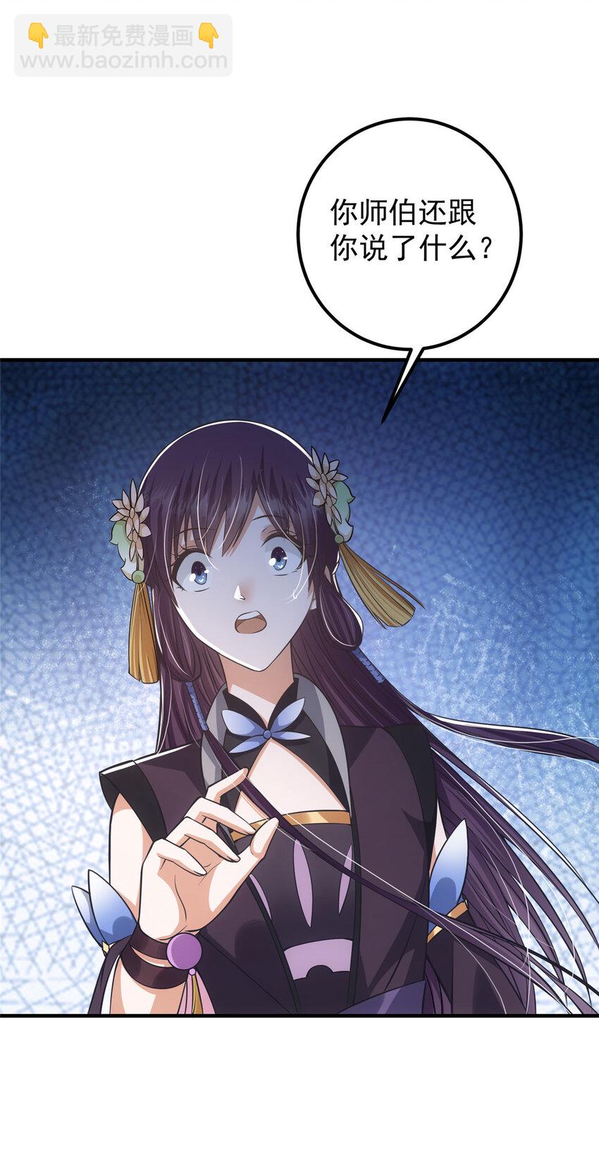 028 身为妹妹的心思32