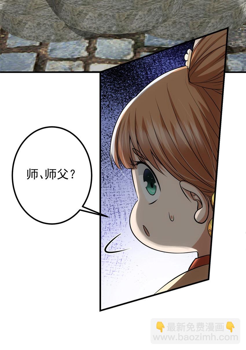 028 身为妹妹的心思37