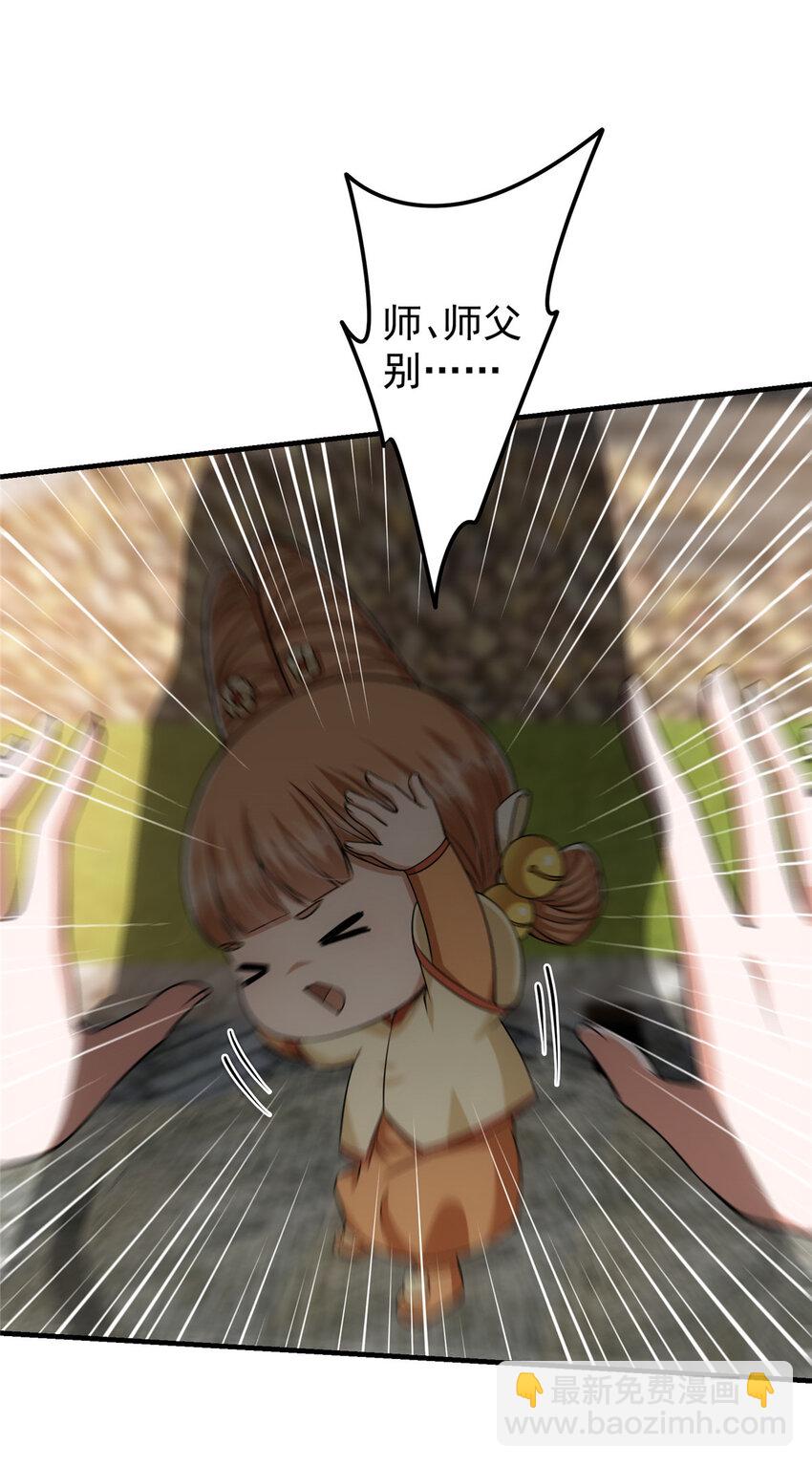 028 身为妹妹的心思38