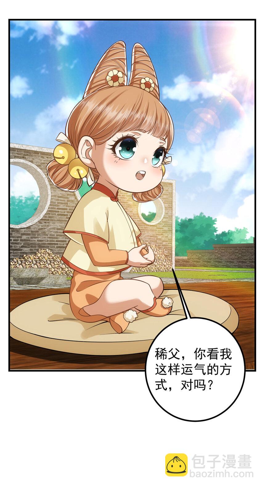 028 身为妹妹的心思9