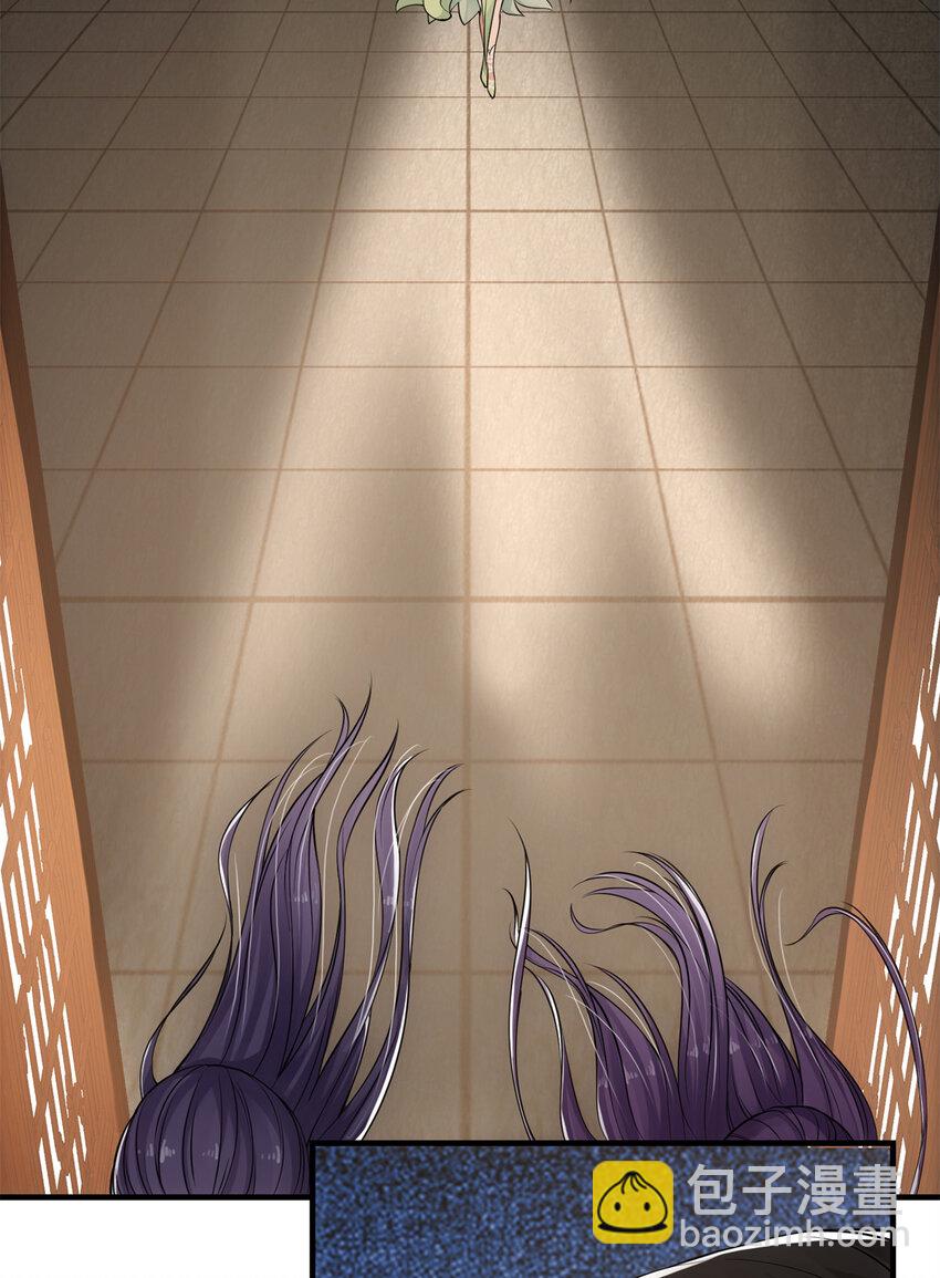 036 供奉的委托来了18