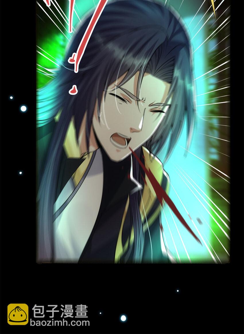 036 供奉的委托来了29