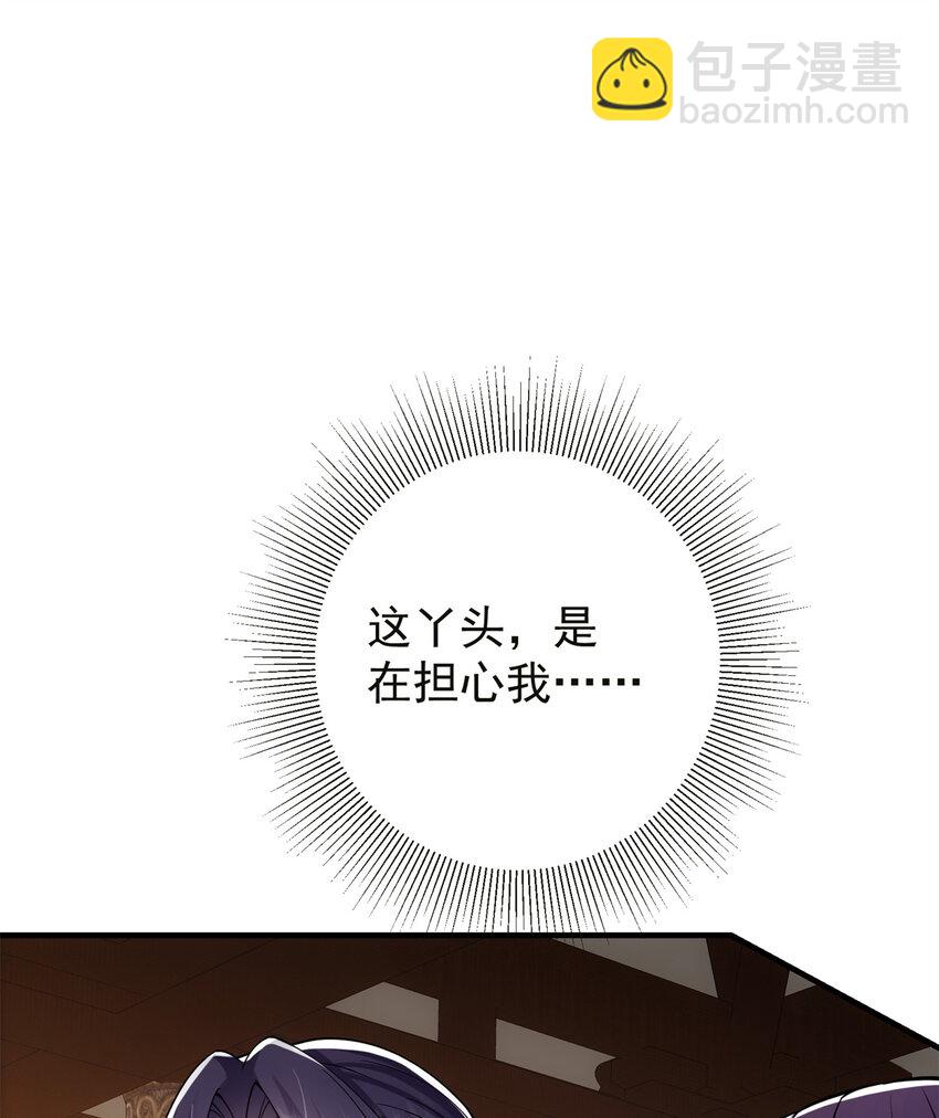 036 供奉的委托来了3