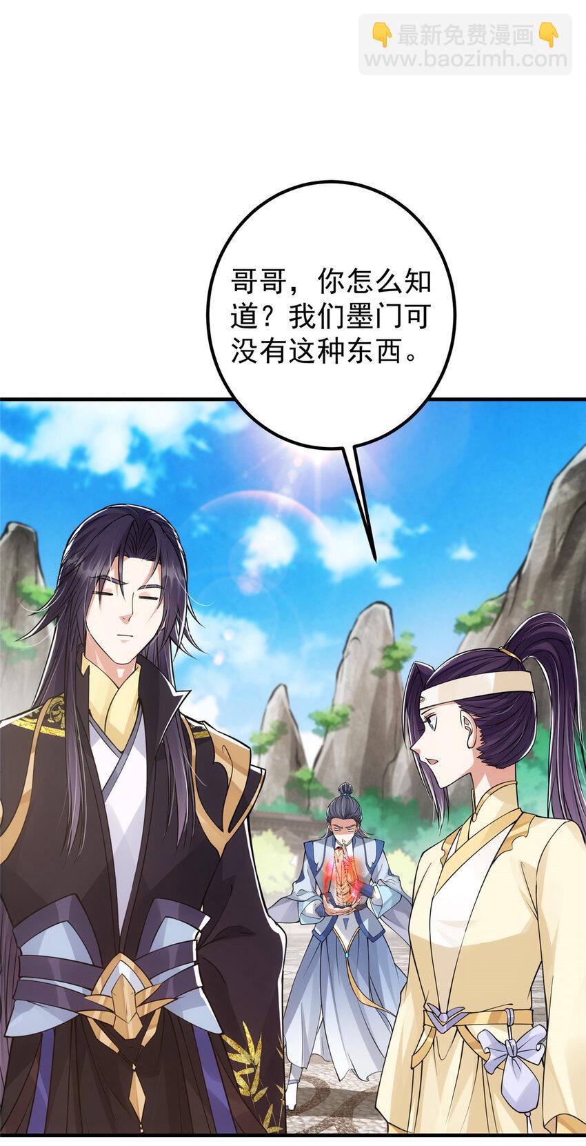 038 决不能让主播看见！21