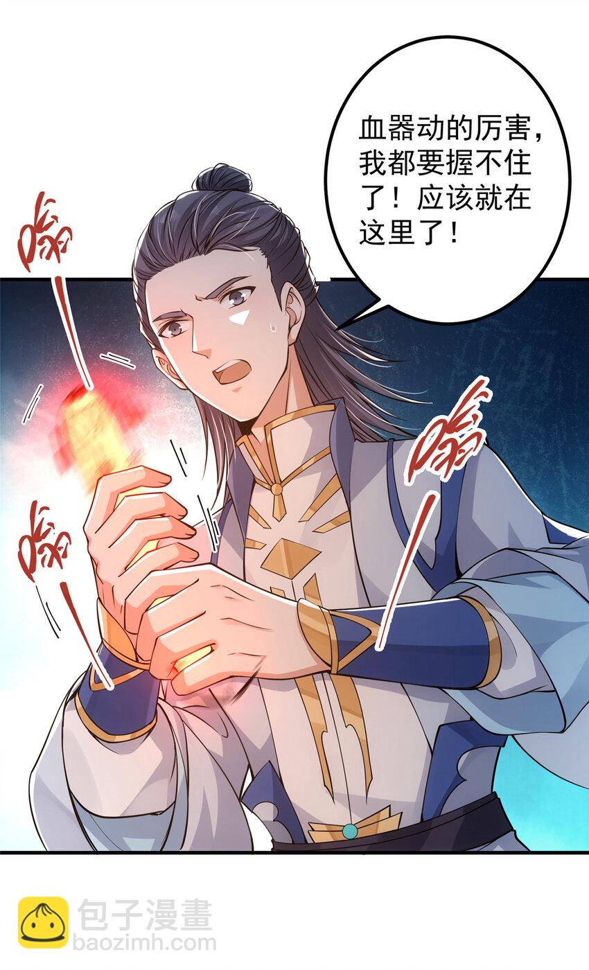 038 决不能让主播看见！30