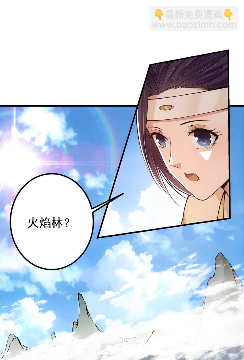038 决不能让主播看见！31