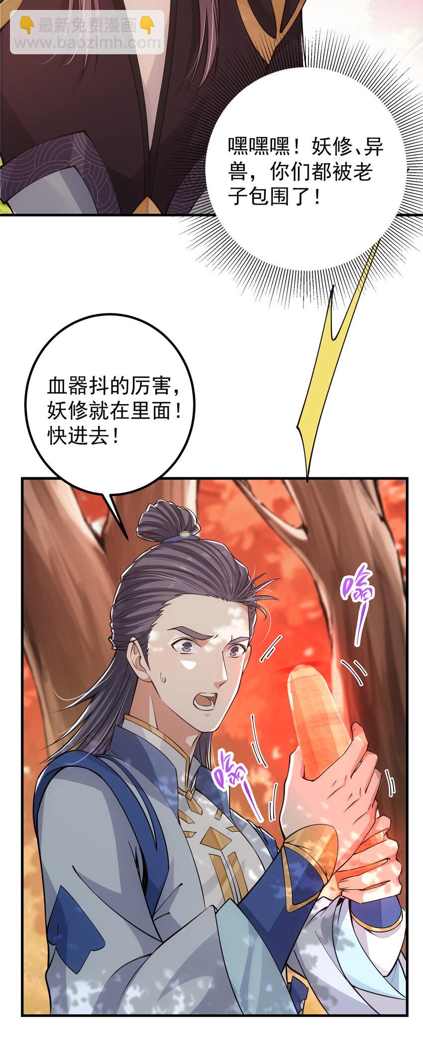 039 汪你吗啊汪！11