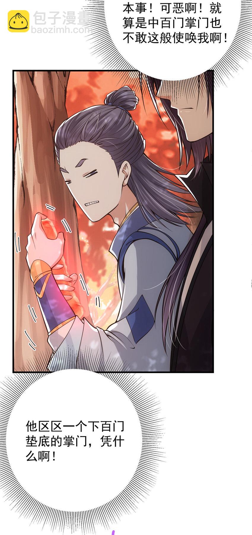 039 汪你吗啊汪！13