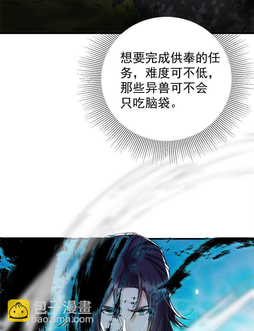 039 汪你吗啊汪！20